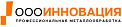 ООО «Инновация»